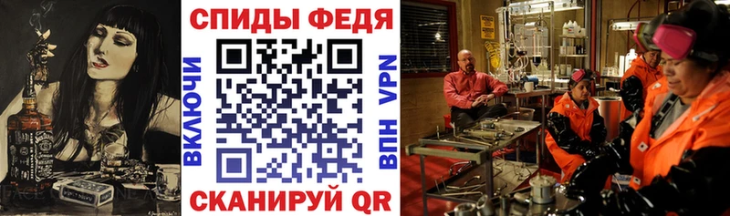 АМФЕТАМИН Розовый  Гулькевичи 