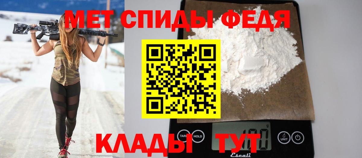 АМФ 97% Гулькевичи