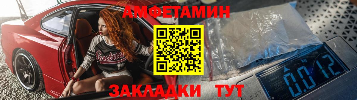 Amphetamine  Амфетамин  Гулькевичи  АМФ VHQ 