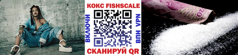 Cocaine VHQ  блэк спрут зеркало  Гулькевичи 