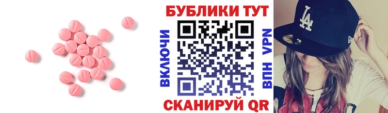 МЕГА ТОР  Гулькевичи  Ecstasy 280 MDMA 