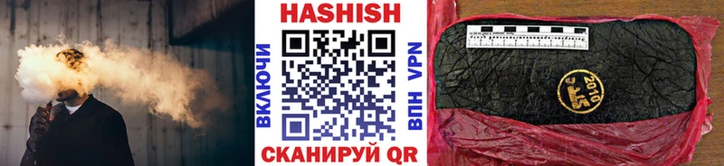 где купить наркоту  Гулькевичи  Гашиш AMNESIA HAZE 