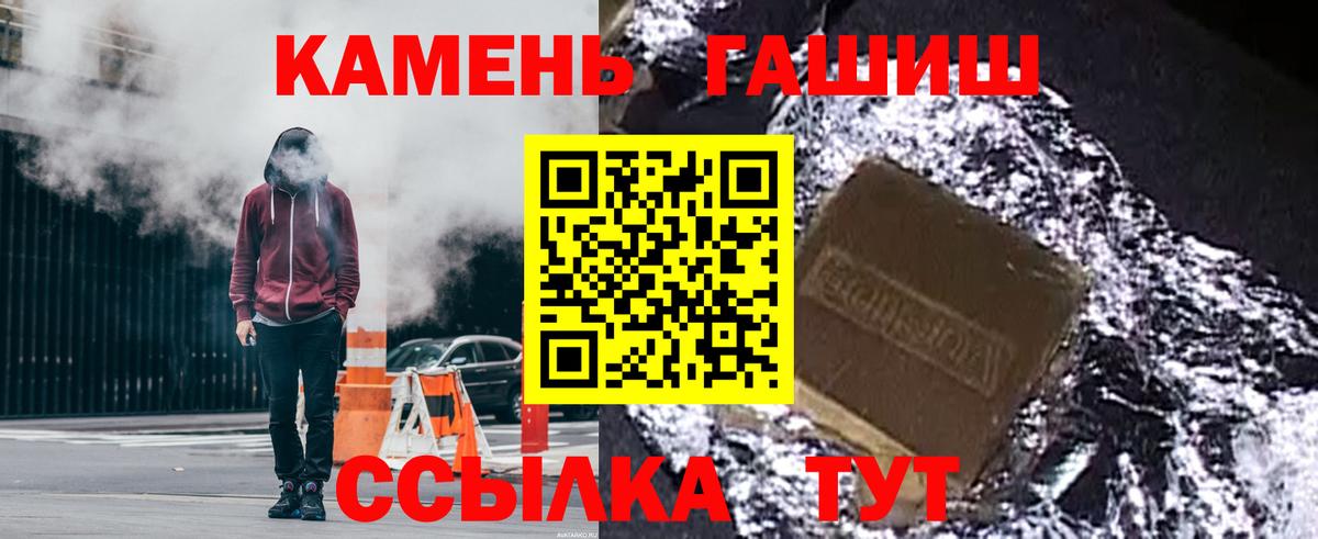 Где продают наркотики?  ГАШИШ  Кокаин  Гулькевичи  Codein  Вход с VPN  Меф МЯУ МЯУ  