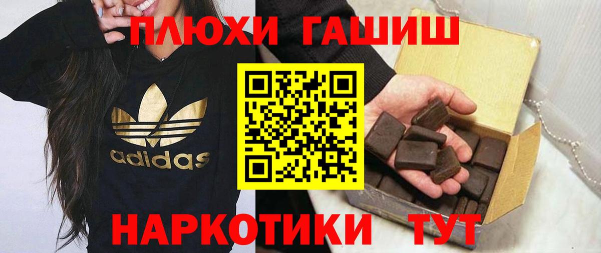 Гашиш  ГАШ 40% ТГК  цены наркотик  ГАШИШ 40% ТГК  Гулькевичи 