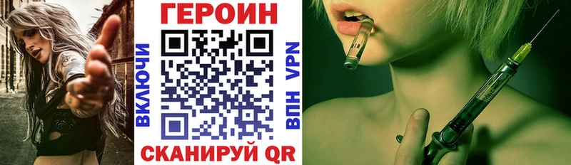 ГЕРОИН афганец  ОМГ ОМГ ONION  Гулькевичи 