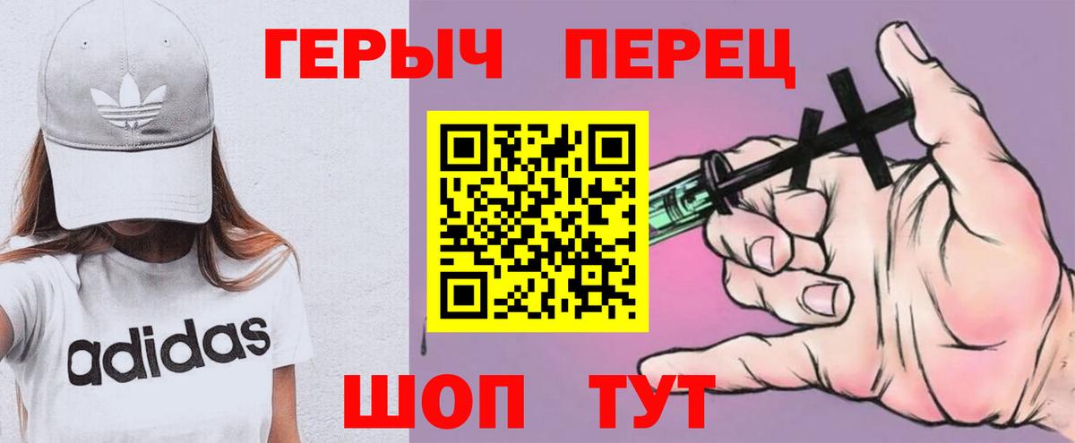 Героин герыч  Гулькевичи 