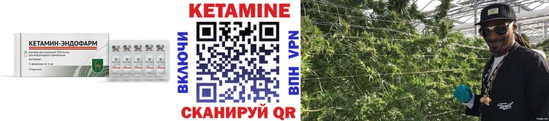нарко площадка официальный сайт  Гулькевичи  КЕТАМИН VHQ 