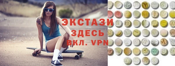 кокаин VHQ Горно-Алтайск