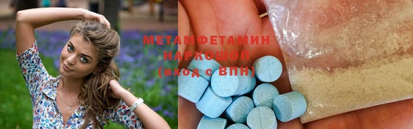 кокаин VHQ Горно-Алтайск