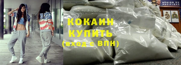 кристаллы Вязьма