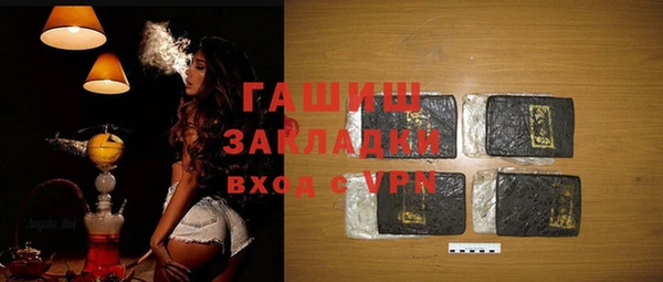 кристаллы Вязьма