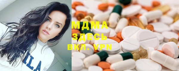 MESCALINE Горняк