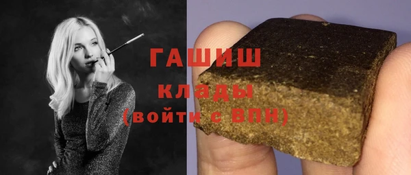 кокаин VHQ Горно-Алтайск