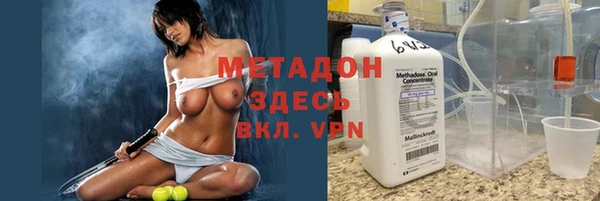 ГАЛЛЮЦИНОГЕННЫЕ ГРИБЫ Горнозаводск