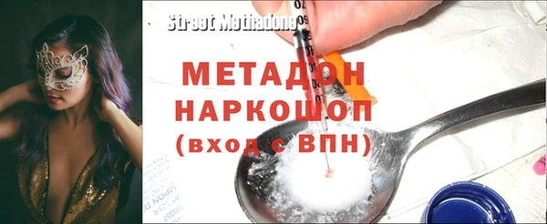 кристаллы Вязьма