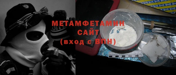 кокаин VHQ Горно-Алтайск