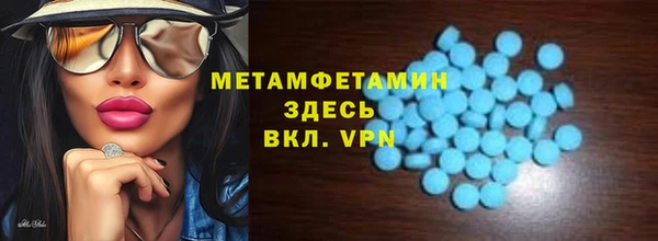 ГАЛЛЮЦИНОГЕННЫЕ ГРИБЫ Горнозаводск