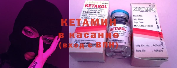 кокаин VHQ Горно-Алтайск