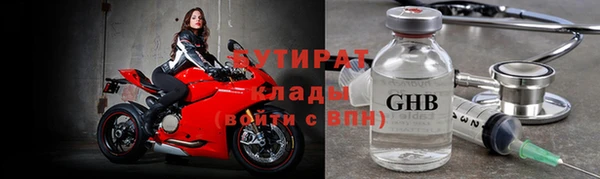 MESCALINE Горняк