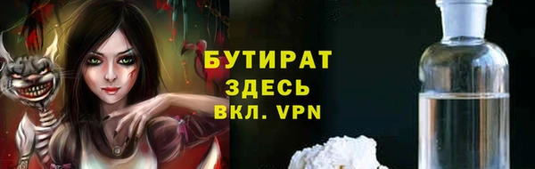 бутик Покров
