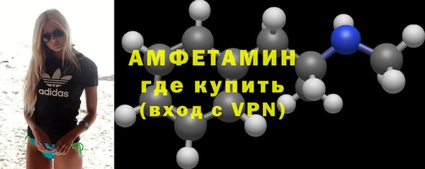 альфа пвп VHQ Покровск