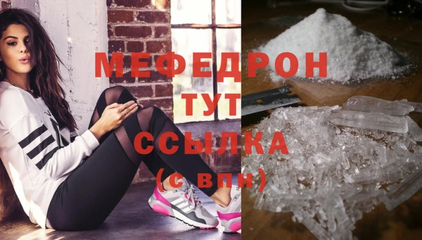 MESCALINE Горняк