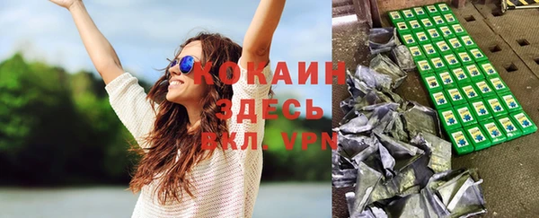 кристаллы Вязьма