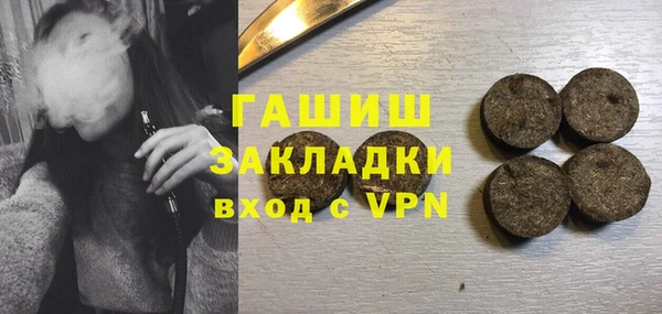 альфа пвп VHQ Покровск
