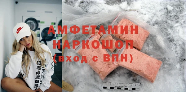 ГАЛЛЮЦИНОГЕННЫЕ ГРИБЫ Горнозаводск