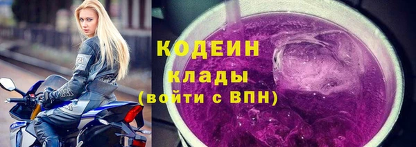 ГАЛЛЮЦИНОГЕННЫЕ ГРИБЫ Горнозаводск