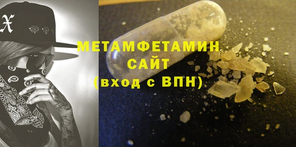 альфа пвп VHQ Покровск