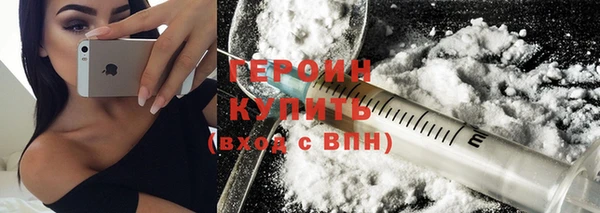 MESCALINE Горняк