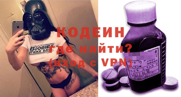 MESCALINE Горняк