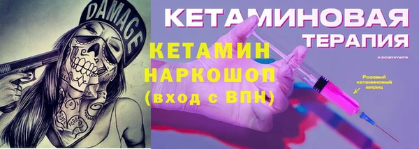 ГАЛЛЮЦИНОГЕННЫЕ ГРИБЫ Горнозаводск