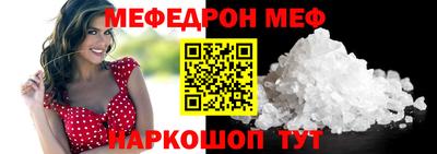 mdpv Беслан