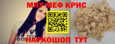 PSILOCYBIN Бузулук