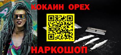 мдма Волжск