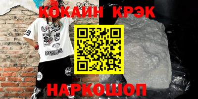 мескалин Бийск