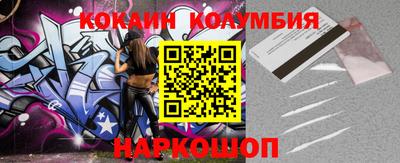 мдма Волжский