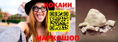 кокс Берёзовский