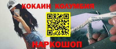 мескалин Бийск