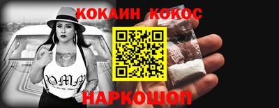 мефедрон мука Будённовск