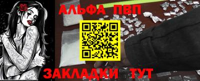 мескалин Бийск