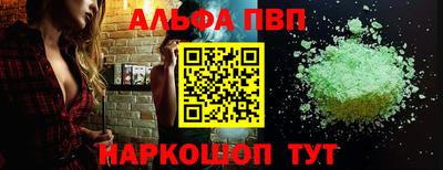 mdpv Беслан