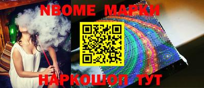 мескалин Бийск
