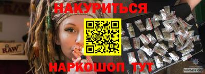 мефедрон мука Будённовск