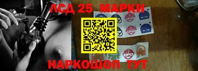 мескалин Бийск