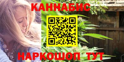 мескалин Бийск