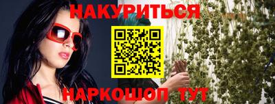 кокаин VHQ Волгодонск