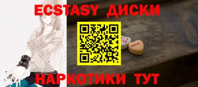 мескалин Бийск